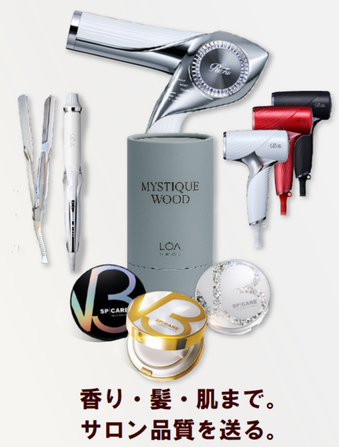 SPRING@USHIWAKAMARUの写真